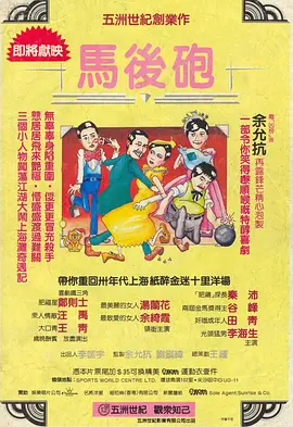 动漫日皮